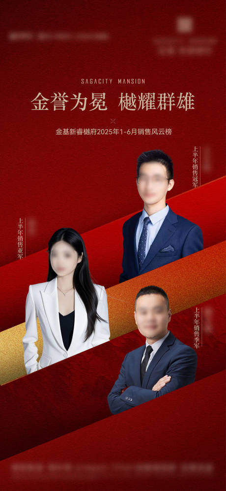 源文件下載【享設(shè)計(jì)】搜索編號(hào)：50670032000812150【人物 】