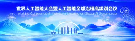 源文件下載【2025具身機器人蘇南交流峰會】編號：30010031956881035