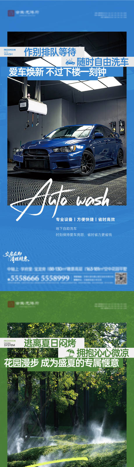 源文件下载【地产实景价值点系列海报】编号：50770031999403523
