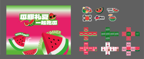 源文件下載【西瓜活動(dòng)】編號(hào)：52780032095467405