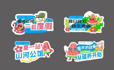 源文件下载【享设计】搜索编号：29120031897683684【手举牌】