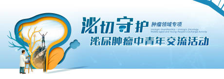 青年交流会主画面