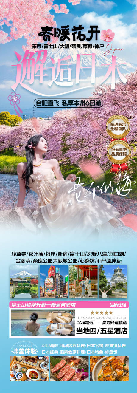 源文件下载【日本】编号：68130031757604064