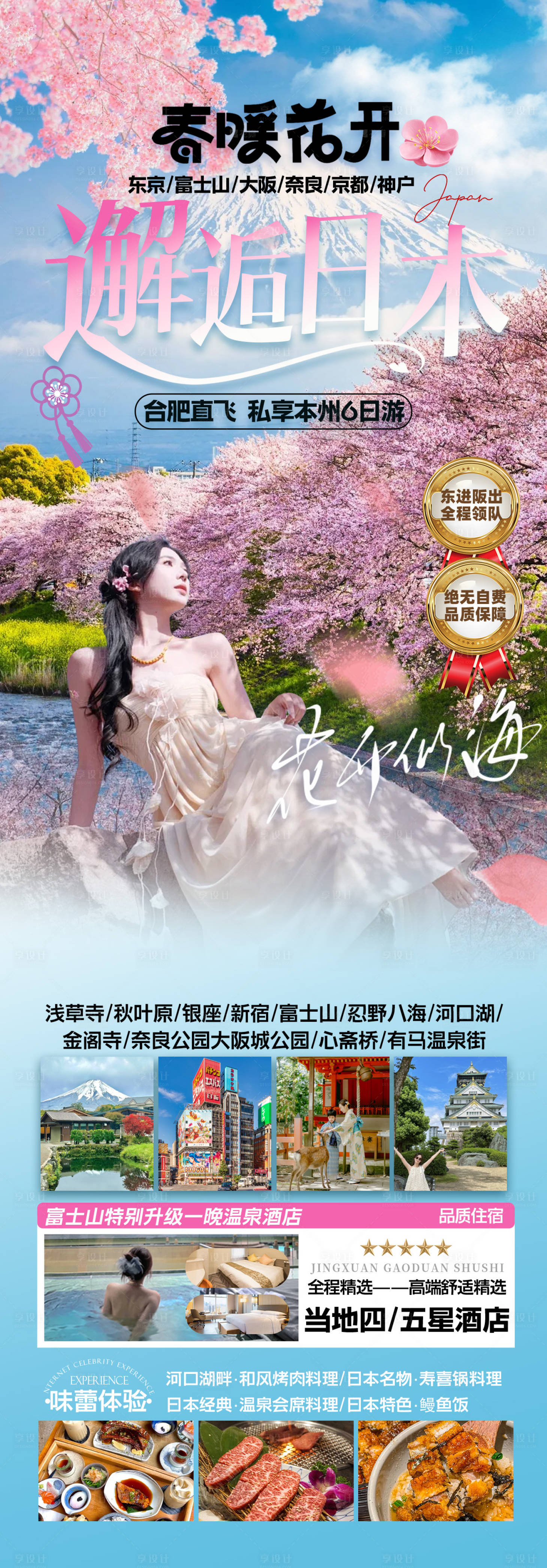 源文件下载【日本】编号：68130031757604064