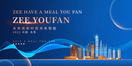 源文件下載【科技背景板】編號：97610031676747657