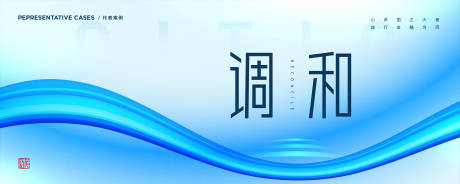 源文件下載【創意海報】編號：79450031693004628