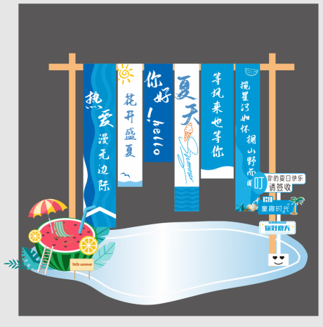夏季美陈