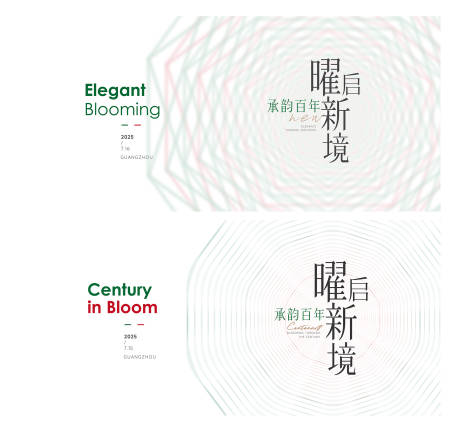 源文件下載【享設計】搜索編號：34930031945452452【高級簡約背景板】