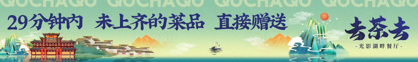 源文件下载【享设计】搜索编号：91890031800975178【五连图】