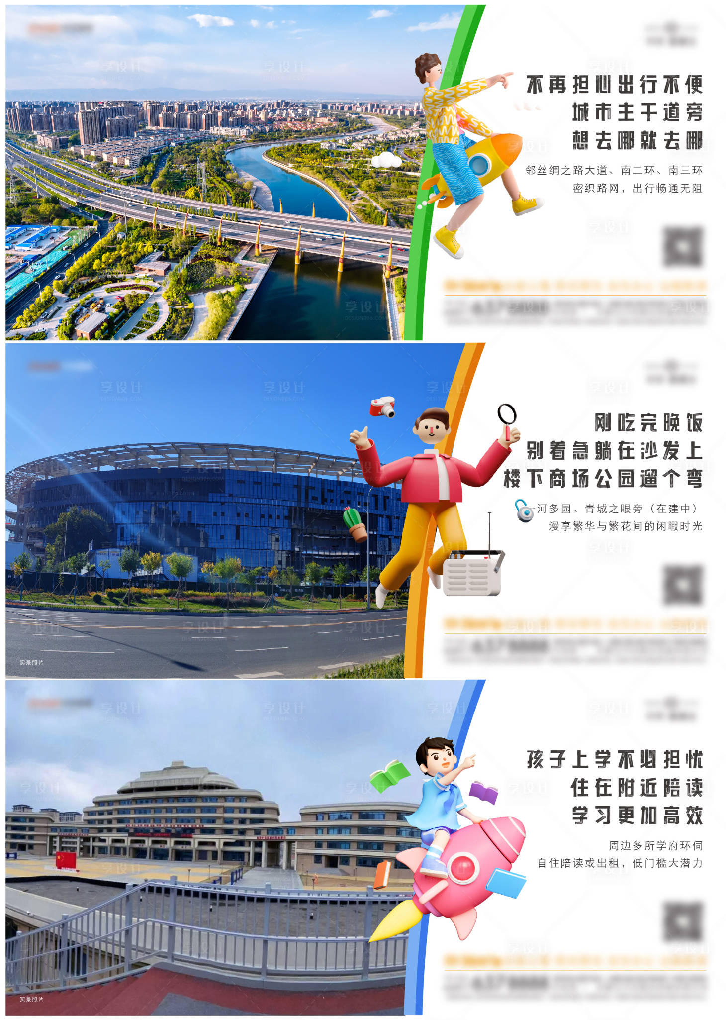 源文件下载【享设计】搜索编号：39260031963873383【价值点单图】