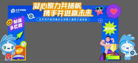 源文件下載【享設計】搜索編號：15020031877217179【青春門頭】