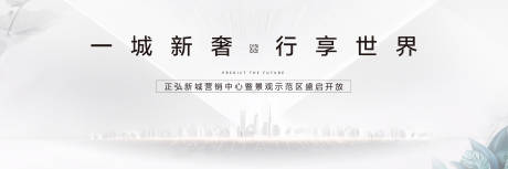 源文件下載【高級發布會背景板】編號：84940032055857813
