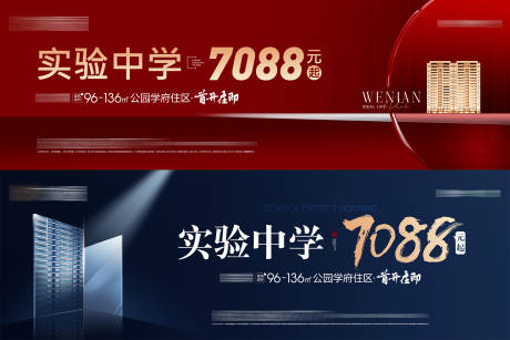 源文件下载【户外】编号：48980032050042011