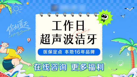 源文件下载【电商商品头图】编号：42680031705036491