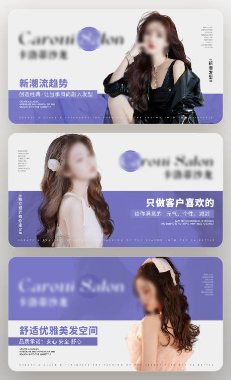 源文件下載【享設計】搜索編號：93080032082449171【紫色輪播圖海報設計】