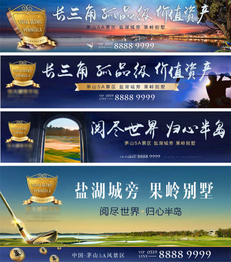 源文件下载【享设计】搜索编号：77990032101364432【地产户外围挡】