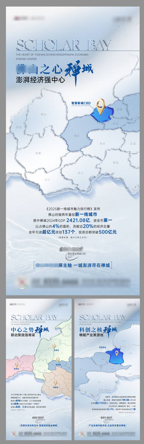 源文件下載【享設(shè)計(jì)】搜索編號(hào)：50770031902347091【江岸價(jià)值點(diǎn)系列海報(bào)】