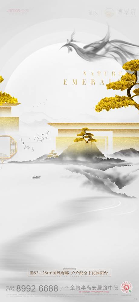源文件下载【享设计】搜索编号：18000032164494362【地产洋房】