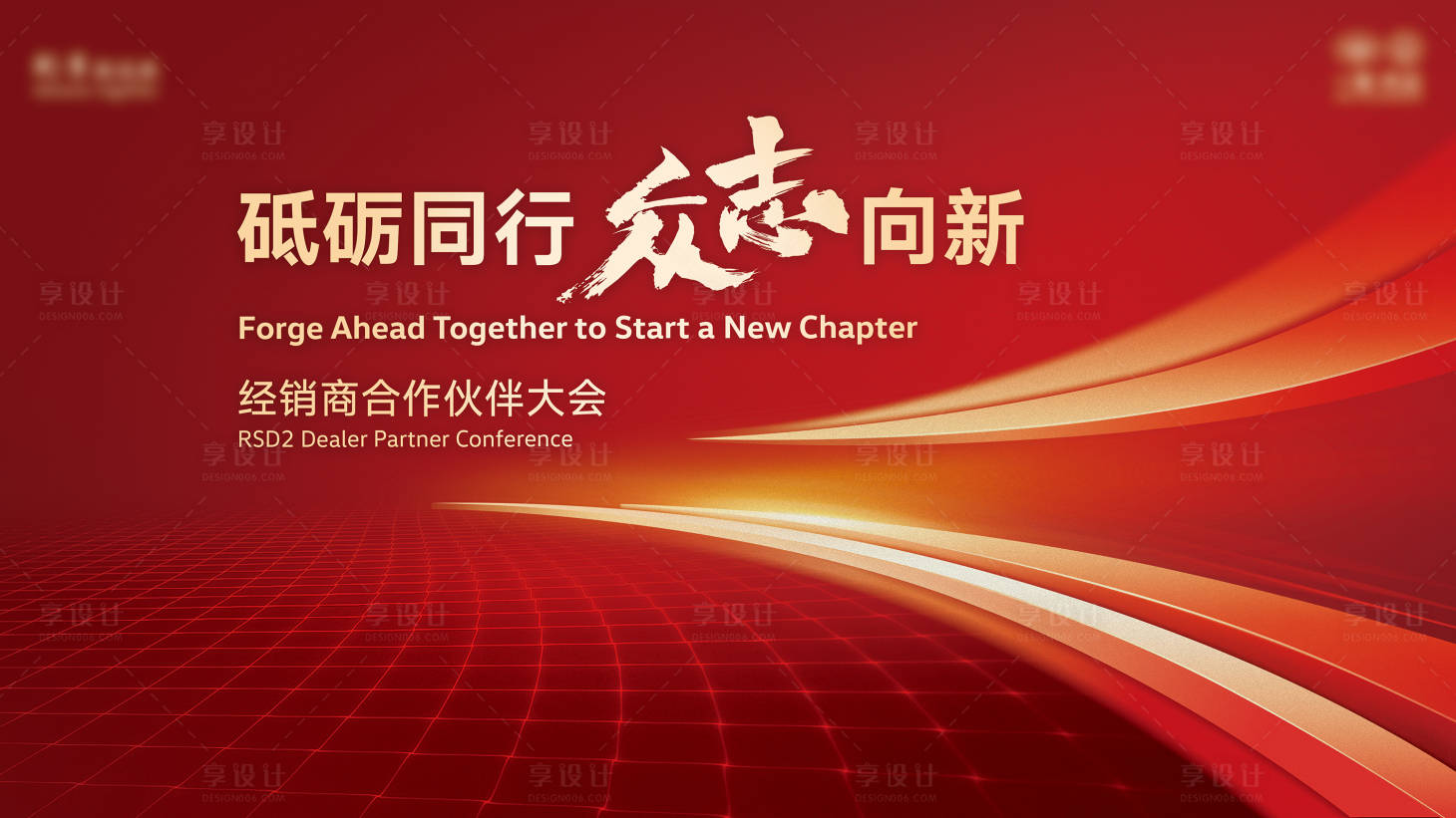 源文件下載【享設計】搜索編號：96210032003859603【汽車 】