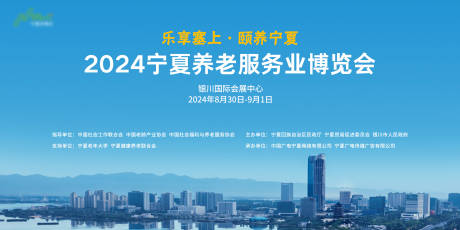 源文件下载【享设计】搜索编号：21820032001081406【老博会主视觉】