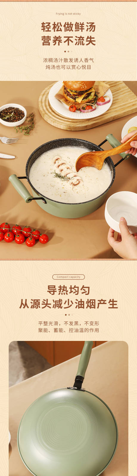 源文件下载【莫兰迪两件套详情页】编号：10200031983557414
