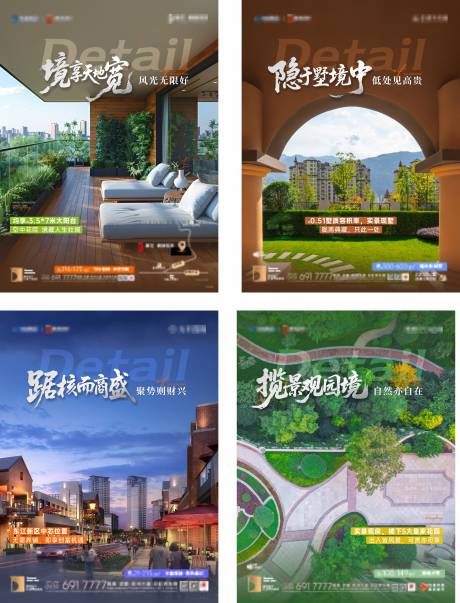 源文件下載【價值點系列海報】編號：83070032242136918