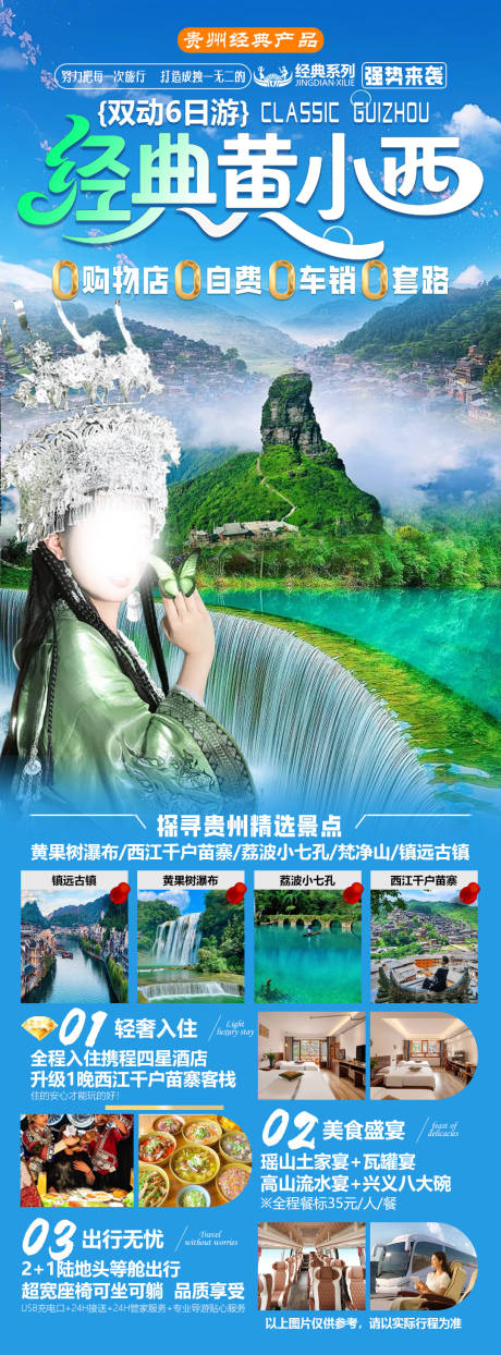 源文件下載【享設(shè)計(jì)】搜索編號(hào)：46970032187171663【經(jīng)典黃小西】