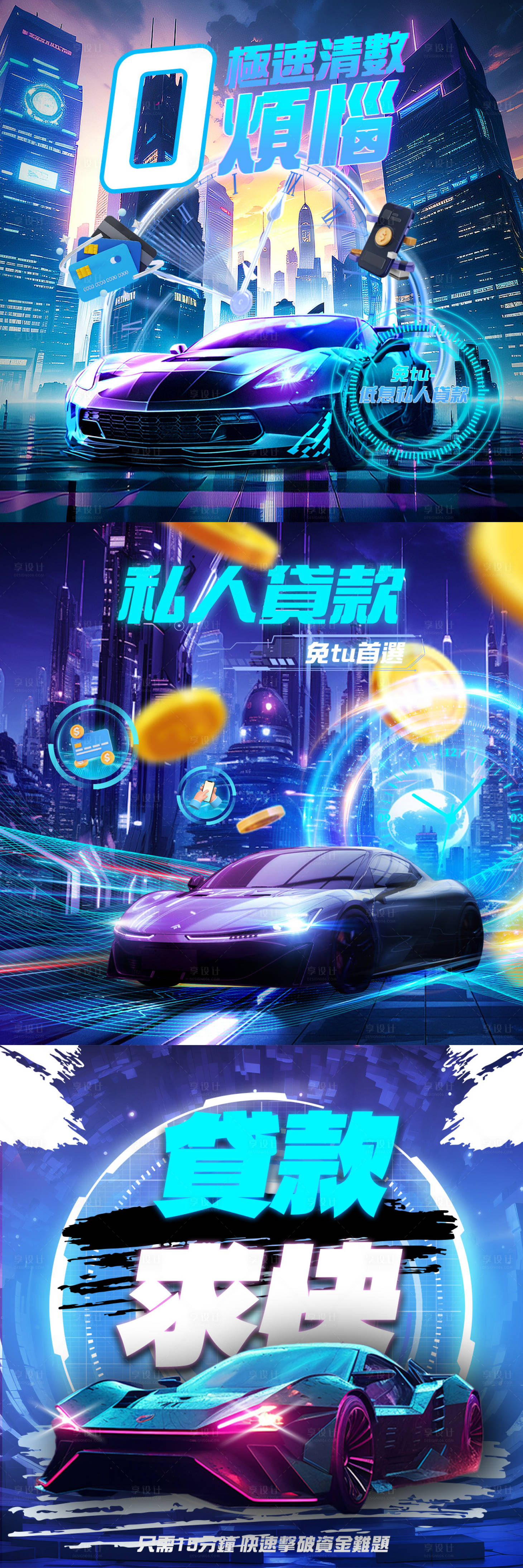 源文件下載【享設計】搜索編號：78420032113076027【科技金融ins官網頭圖】