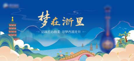 源文件下載【享設(shè)計(jì)】搜索編號(hào)：59640032074428528【主視覺】