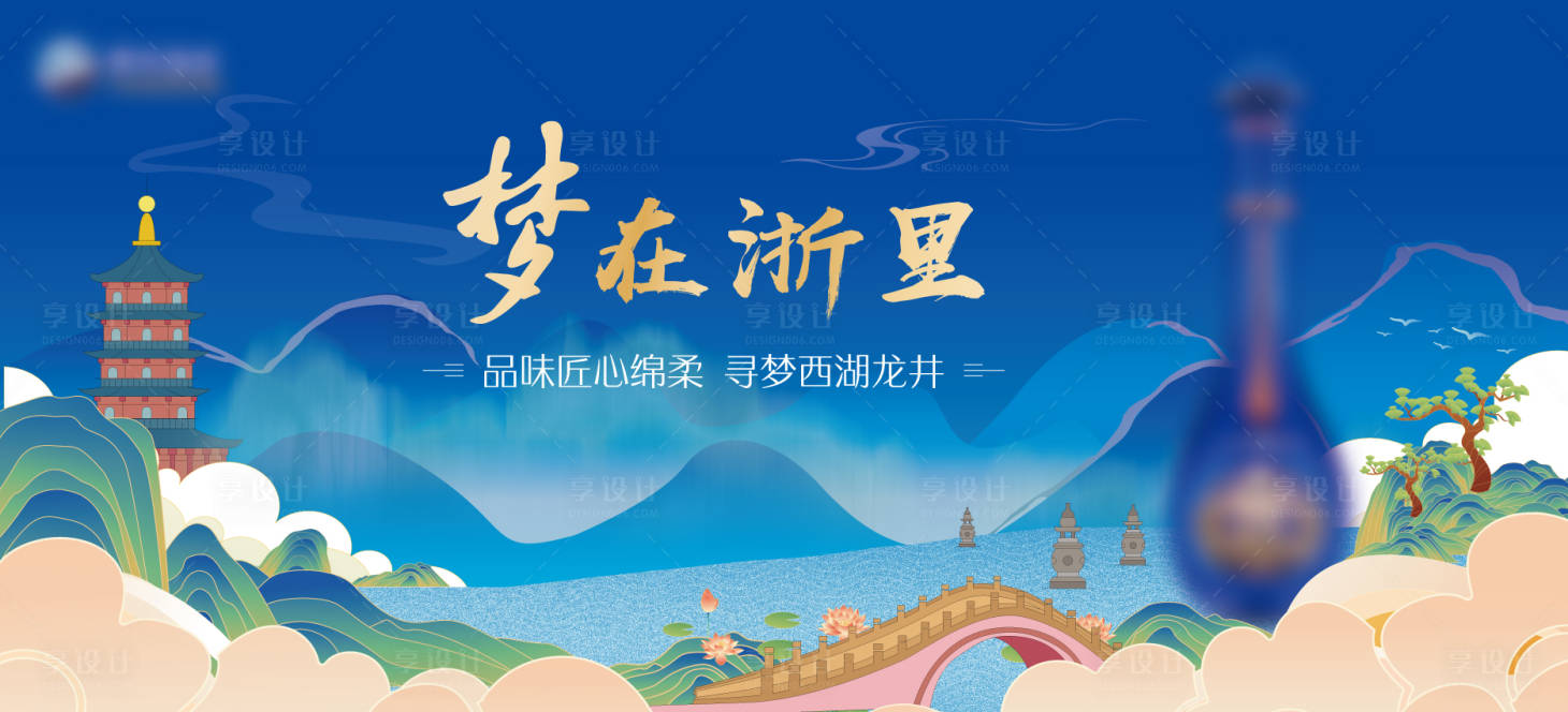 源文件下載【享設(shè)計(jì)】搜索編號(hào)：59640032074428528【主視覺(jué)】