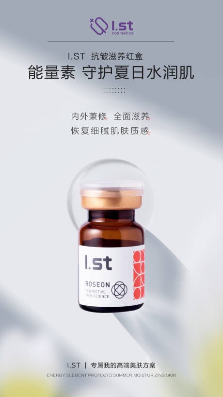 源文件下載【享設(shè)計(jì)】搜索編號(hào)：96090032142627662【護(hù)膚品海報(bào)】
