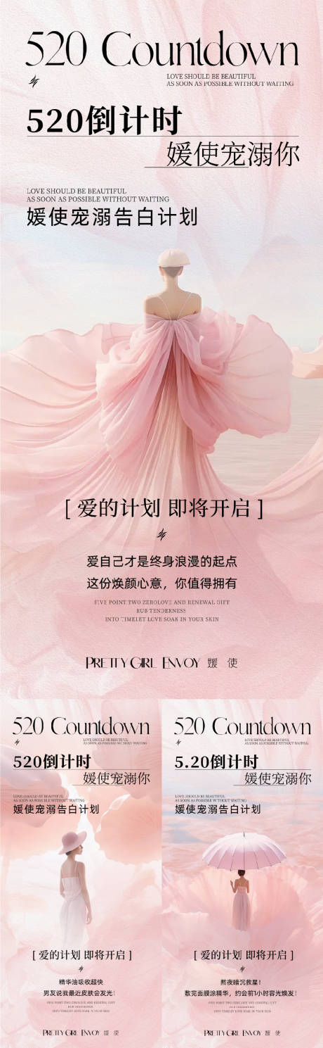 源文件下载【活动海报】编号：63530031953893722