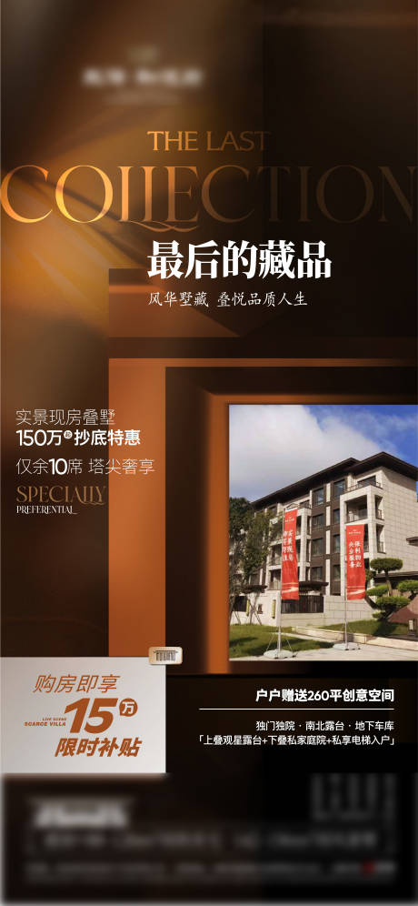 源文件下載【政策海報(bào)】編號(hào)：60170031985879538