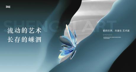 源文件下载【高端地产主视觉】编号：83380031810849486