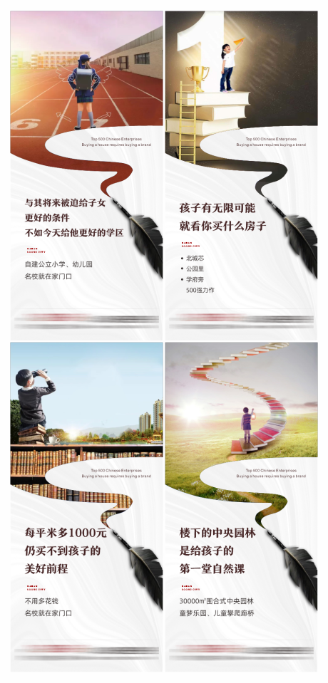源文件下載【享設計】搜索編號：62250032170146766【價值點海報】