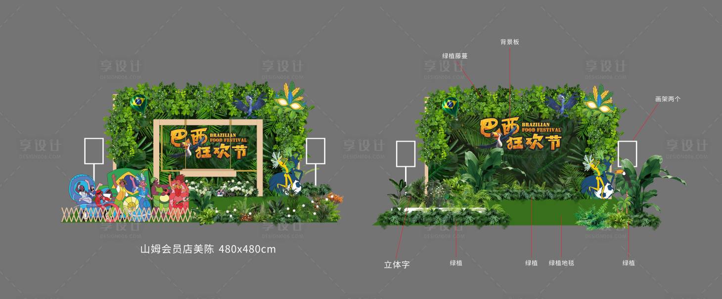 源文件下載【綠色園林美陳】編號：54520031934415574