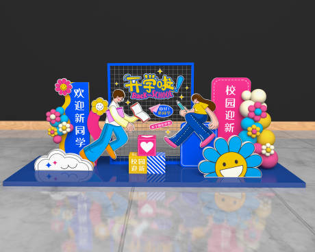 源文件下載【享設計】搜索編號：35200032142897216【歡迎新同學打卡美陳】