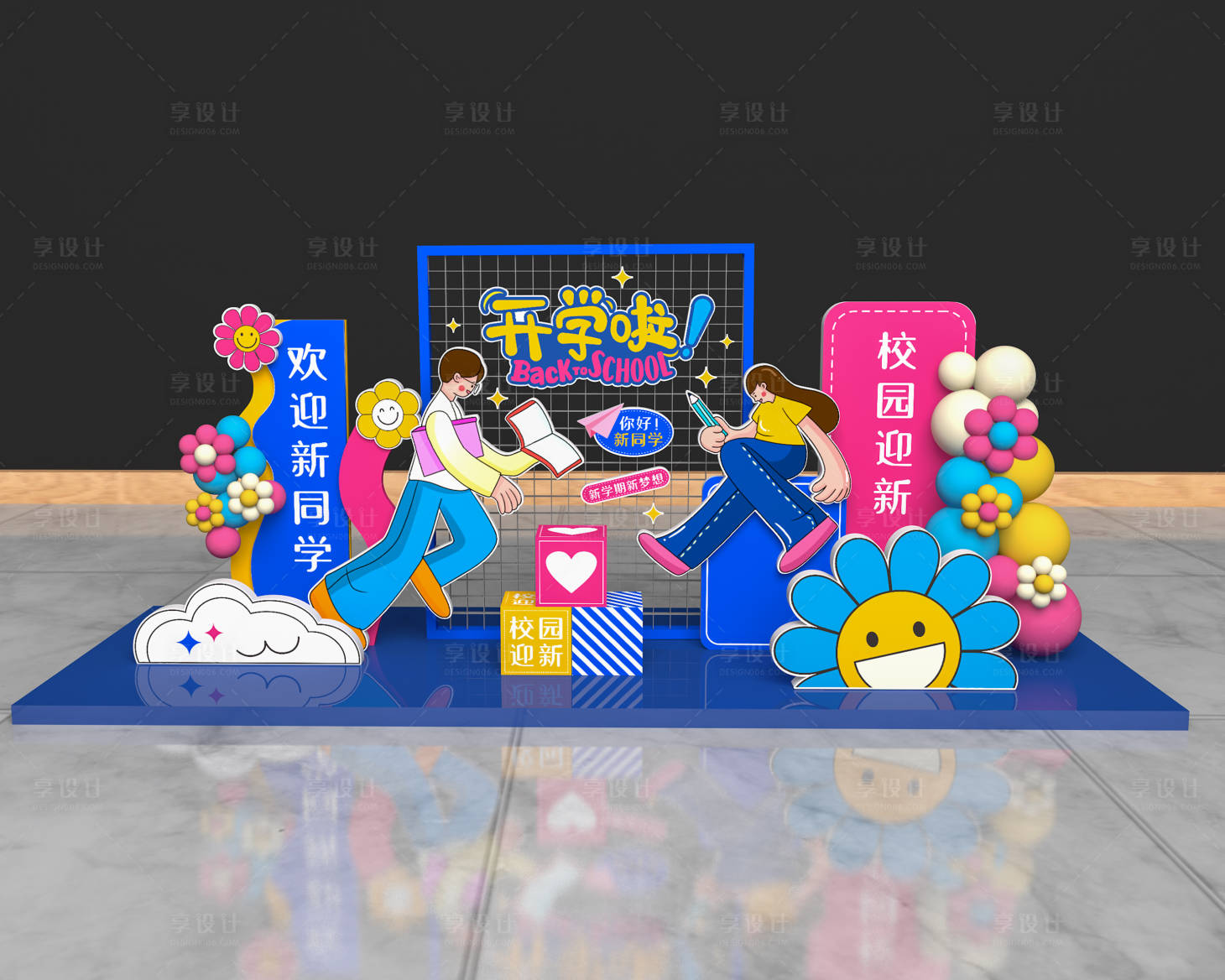 源文件下载【享设计】搜索编号：35200032142897216【欢迎新同学打卡美陈】