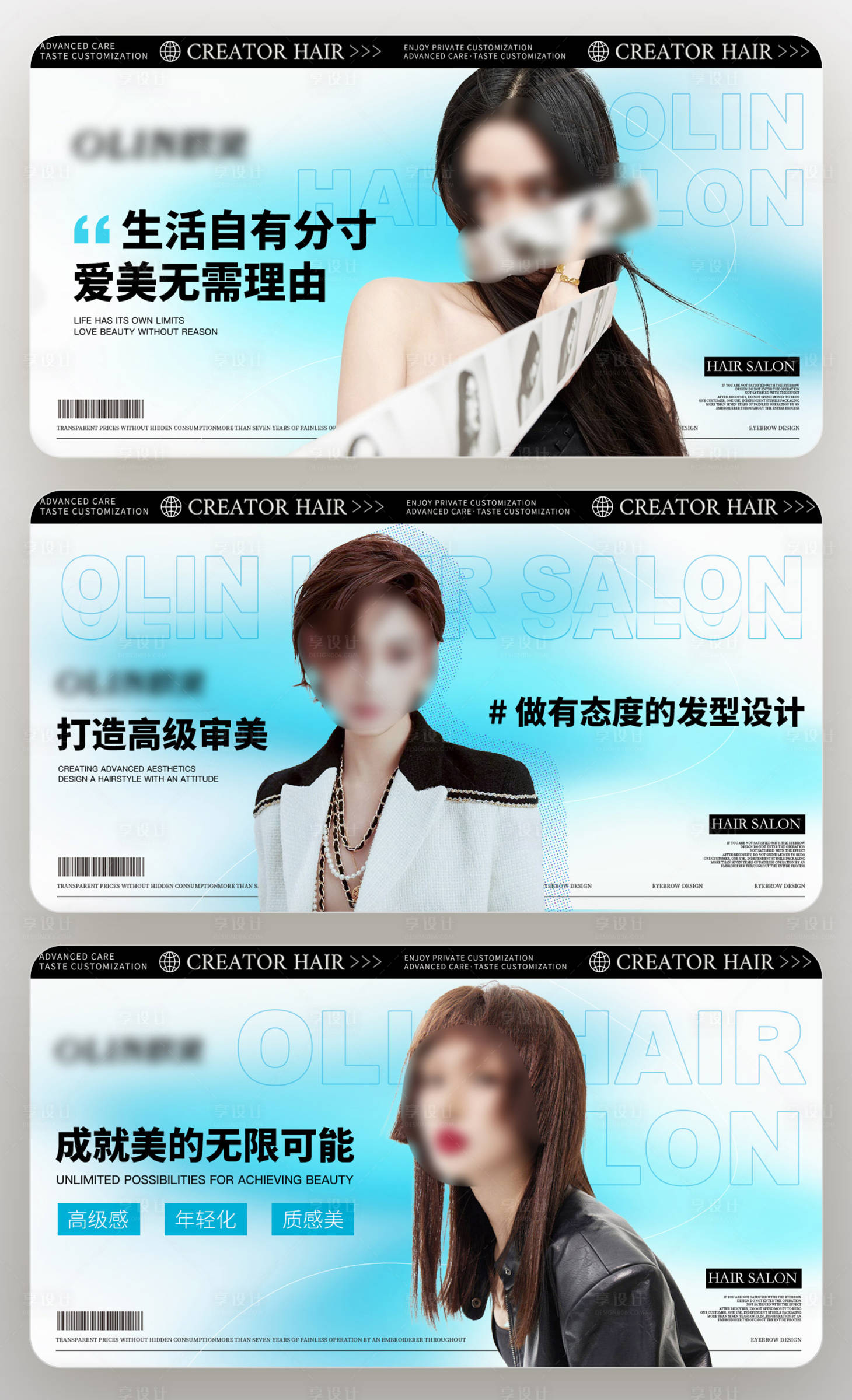 源文件下載【享設計】搜索編號：92460032062251829【藍色清爽輪播圖海報設計】