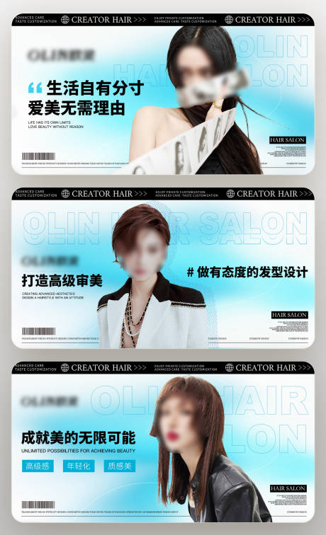 蓝色清爽轮播图海报设计