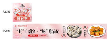 源文件下载【汤泉SPA轮播图】编号：13090031706546853