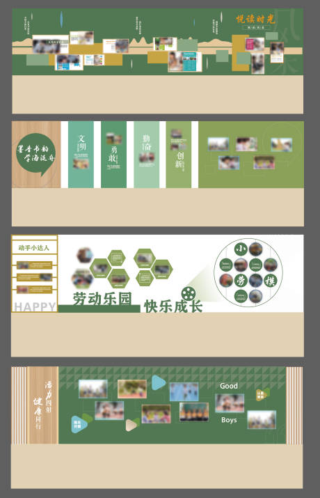 源文件下载【文化墙背景板】编号：78560031997491471