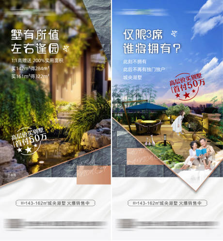 源文件下载【价值点海报】编号：27060031749334183