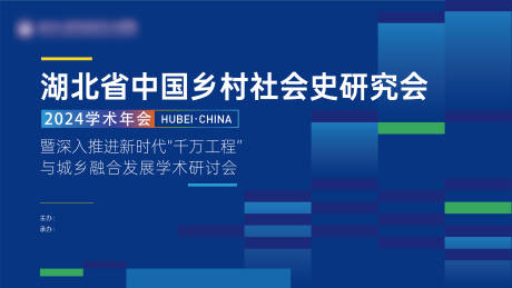 源文件下載【建筑線條海報】編號：45340032154993422