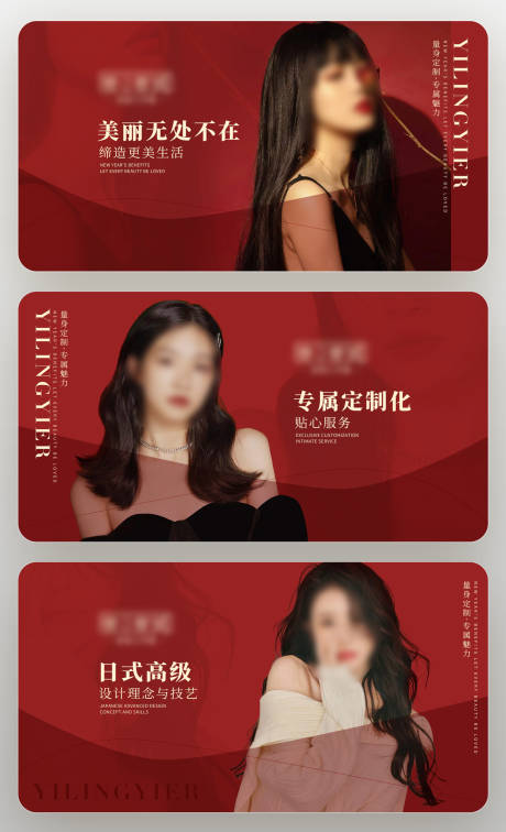源文件下载【享设计】搜索编号：57470032073325713【红色轮播图海报设计】