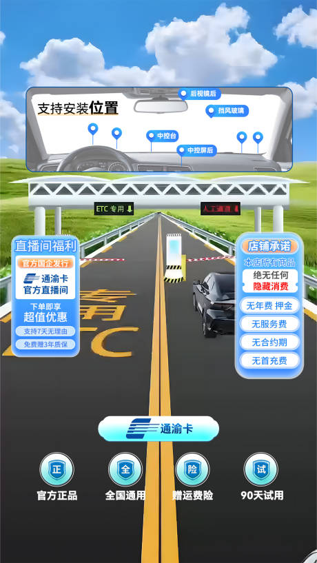 源文件下载【享设计】搜索编号：25010032232403430【直播贴片】
