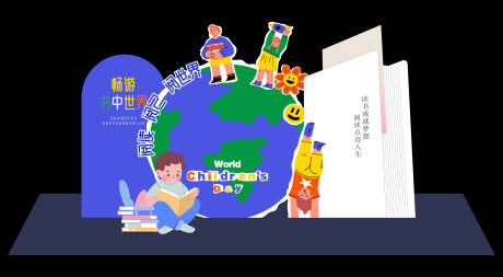 源文件下载【阅读读书美陈】编号：23280031673677146