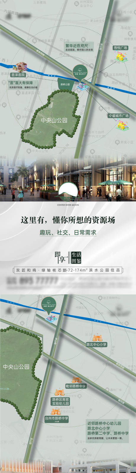 源文件下載【享設計】搜索編號：65670032122378870【價值刷屏】
