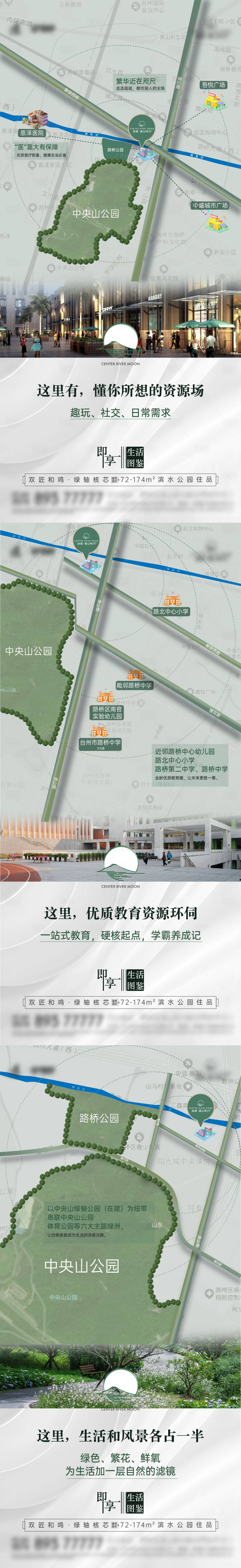 源文件下載【享設計】搜索編號：65670032122378870【價值刷屏】