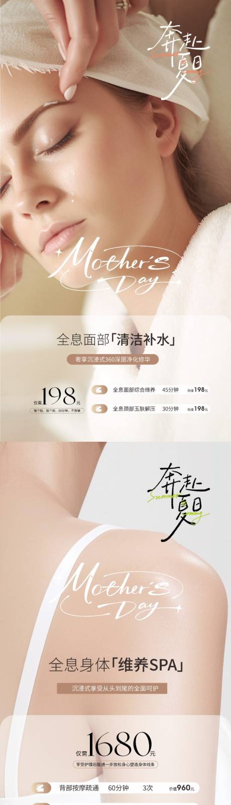 源文件下载【美业全息疗愈】编号：37610031736119471